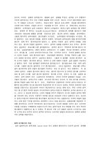 [섹스어필광고] 에로티시즘과 성적소구광고-5