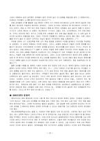 [교육학] ICT교육을 위한 교수학습방법-20