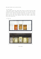 채만식의 `태평천하` 소설&연극 분석-9