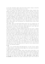 [시론] 김혜순시인의 시 `해산`을 화자와 청자, 어조를 중심으로 분석-3