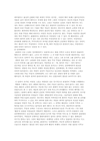 [시론] 김혜순시인의 시 `해산`을 화자와 청자, 어조를 중심으로 분석-7
