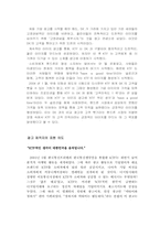 [광고와이미지] KTF 기업 PR 광고-5