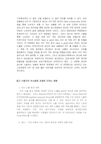 [광고와이미지] KTF 기업 PR 광고-8