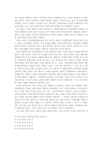 칼 맑스의 자본론과 장 보드리야르의 시뮬라시-2