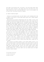 칼 맑스의 자본론과 장 보드리야르의 시뮬라시-3