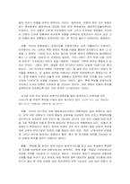 언론사의 정치적 입장표명-5