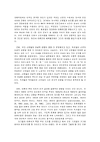 언론사의 정치적 입장표명-7