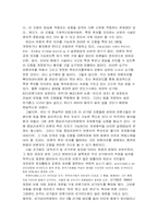 언론사의 정치적 입장표명-17