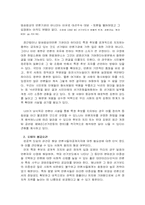 언론사의 정치적 입장표명-18