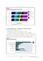 [경영정보시스템] 세계시장에서의 i-Mode-16