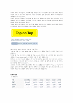 [국제경영] 휴맥스(HUMAX) 국제경영사례-8