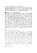 [국제경영] 휴맥스(HUMAX) 국제경영사례-14