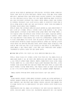 [국제경영] 휴맥스(HUMAX) 국제경영사례-15