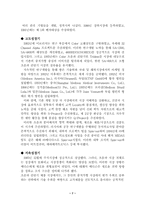 (주)메디슨의 해외진출사례-7