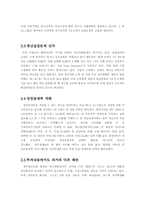 제조업공동화 개념과 현실-클러스터-5