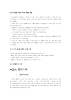 제조업공동화 개념과 현실-클러스터-11
