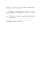 제조업공동화 개념과 현실-클러스터-17