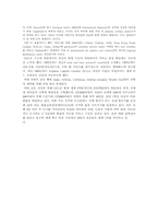 [국제경영] DHL의 아시아진출사례-7
