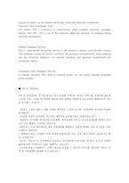 [국제경영] DHL의 아시아진출사례-11