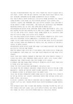 [국제경영] DHL의 아시아진출사례-17