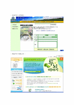 [마케팅] 연세우유의 유통전략-7