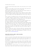 [광고기획안] 비요뜨 로딩 동영상 광고-4