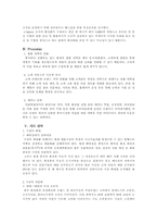 [국제경영] Charmzone참존의 중국진출사례-17