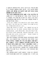 [거시경제] 제조업공동화-10