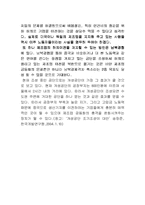 [거시경제] 제조업공동화-11