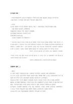[디자인사] 독일공작연맹-2