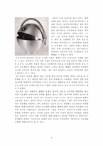 [디자인사] 새로운 재료와 기술이 디자인에 미친 영향-4