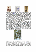 [디자인사] 근현대디자인역사에서 새로운 재료와 기술이 미친 영향-6