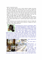 [디자인사] 근현대디자인역사에서 새로운 재료와 기술이 미친 영향-9