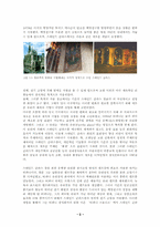 [디자인사] 스테인드글라스가 기독교미술에 미친영향-2