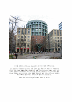 [디자인사] 포스트모더니즘-20