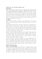 [디자인사] 팝아트는 무엇인가-2