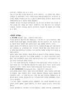 [디자인사] 팝아트는 무엇인가-4