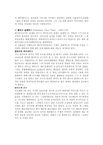 [디자인사] 팝아트는 무엇인가-5