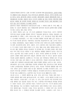 [디자인사] 팝아트는 무엇인가-9