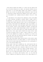 [디자인사] 앤디워홀-1