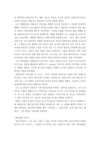 [디자인사] 앤디워홀-2
