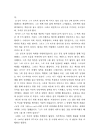 [디자인사] 앤디워홀-3