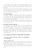 장보드리야의 사상-6