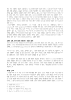 장보드리야의 사상-7