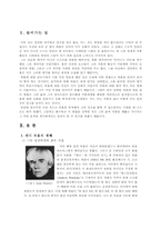 [디자인사] 앤디워홀에 대하여-2