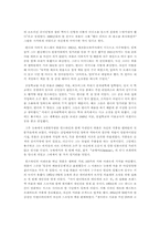 [디자인사] 앤디워홀에 대하여-3