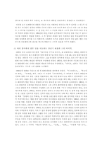 [디자인사] 앤디워홀에 대하여-4