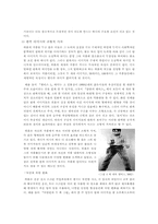 [디자인사] 앤디워홀에 대하여-7