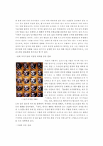 [디자인사] 앤디워홀에 대하여-8