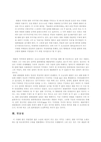 [디자인사] 앤디워홀에 대하여-9